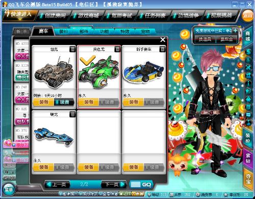 对于球迷来 对于球迷来