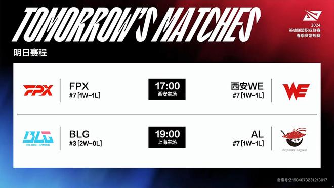 决定最终排 决定最终排