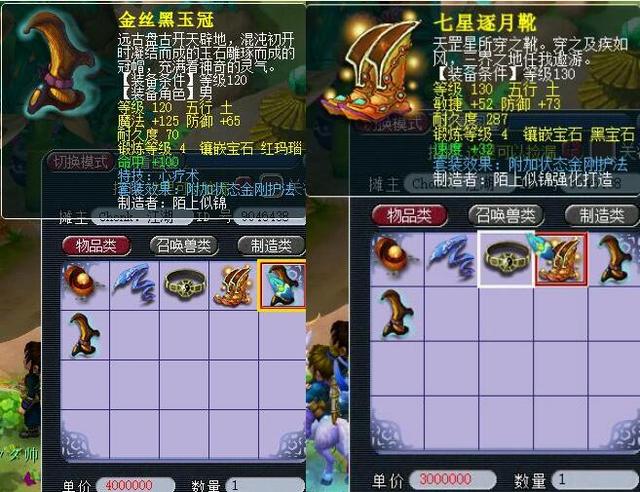 复盘换来一 复盘换来一